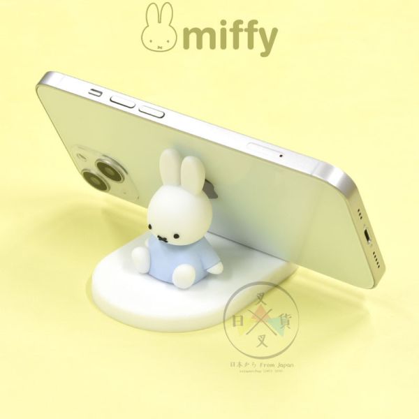 MIFFY 米飛兔 米菲兔 寶寶藍上衣 坐姿 手機座 