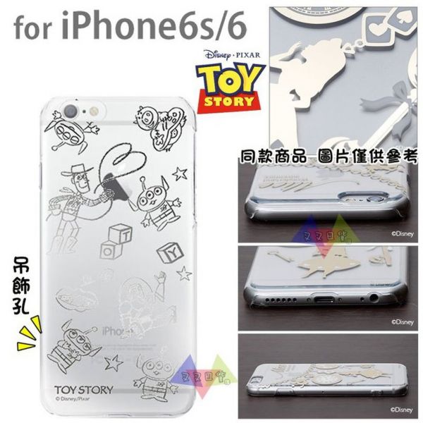 [降價] 迪士尼玩具總動員三眼怪胡迪燙銀iPhone 6 6s 4.7吋透明保護殼 