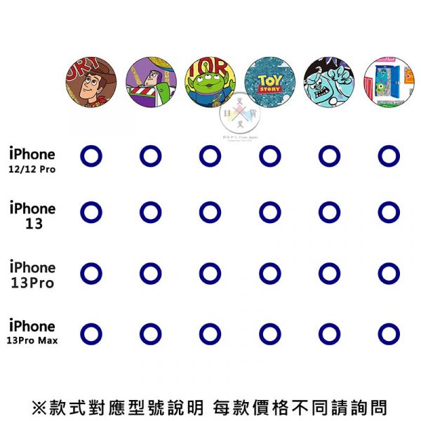 預購 迪士尼 玩具總動員怪獸電力公司 iPhone 13 PRO MAX流沙防撞手機殼6選1 