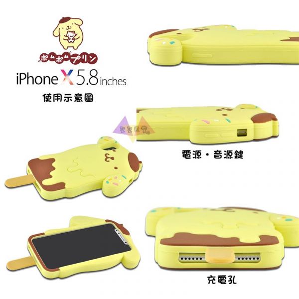 布丁狗冰棒黃底iphone X XS 5.8吋手機矽膠保護殼 