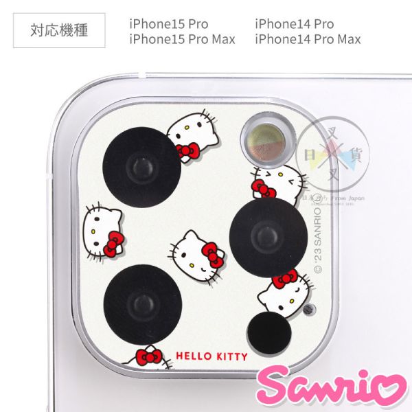 預購 三麗鷗 凱蒂貓 美樂蒂 庫洛米 iPhone 15 Pro MAX 鏡頭保護貼 6選1 
