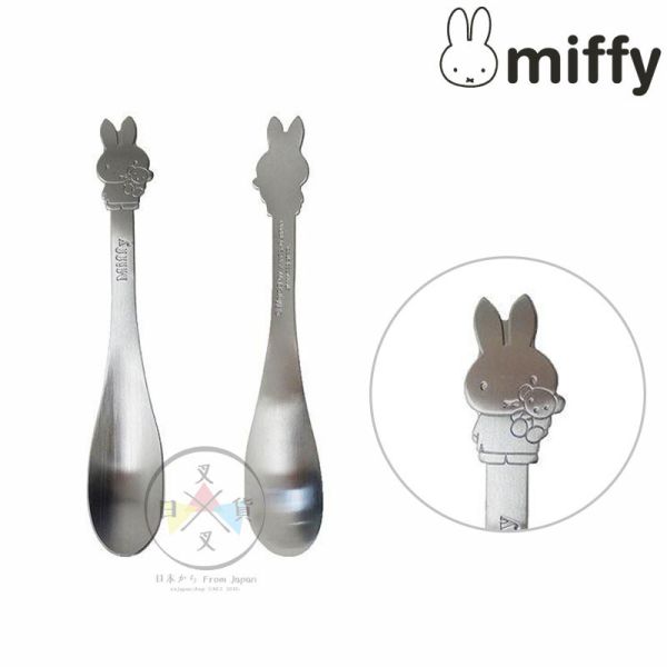 MIFFY 米飛 米菲兔 不鏽鋼餐具 湯匙 叉子 果醬抹刀 M號 L號 5選1 日本製 
