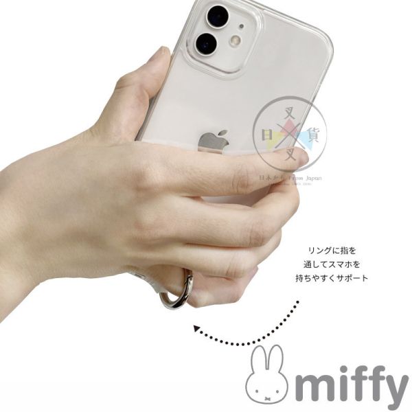 預購 MIFFY 米飛 米菲兔 夾式 手機指環扣 閉眼塗鴉 波里斯熊 2選1 日本正版 