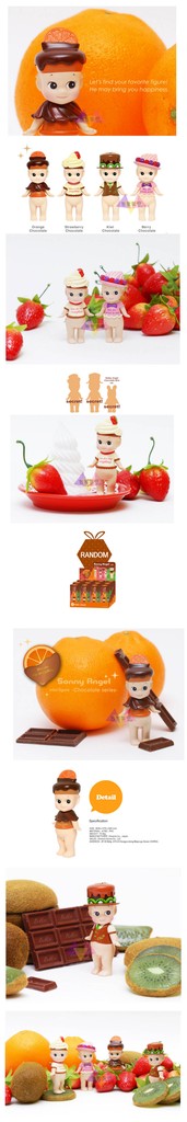 絕版!SONNY ANGEL 2016水果巧克力系列公仔盒玩4款 隨機1入 