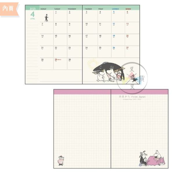預購9月 2025年 嚕嚕米 悠閒日常 燙金 行事曆手帳本A6月計劃 日本製 