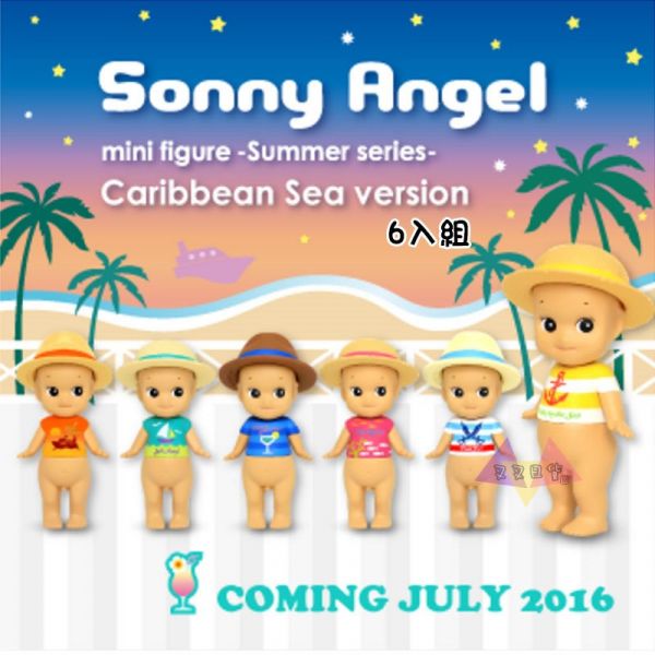 SONNY ANGEL夏季加勒比海度假系列戴草帽公仔擺飾6入組 