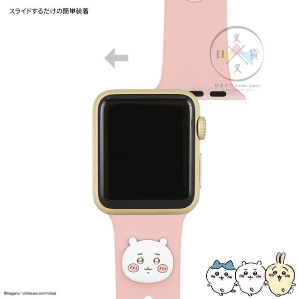 預購 吉伊卡哇 APPLE WATCH 矽膠錶帶 小八貓 兔兔 3選1 日本正版 