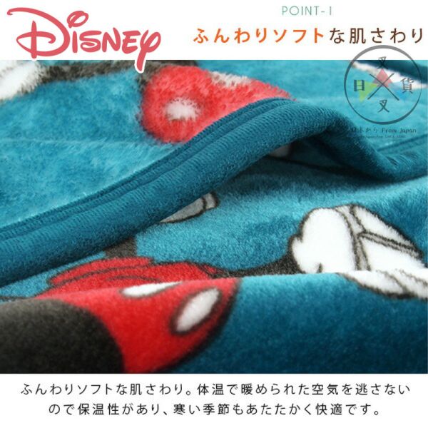 迪士尼 米奇 全身滿版 單人毯 毛毯 140X100公分 