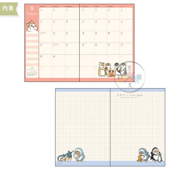 預購9月 2025年 mofusand 貓福珊迪 布丁 行事曆手帳本B6月計劃 日本製 