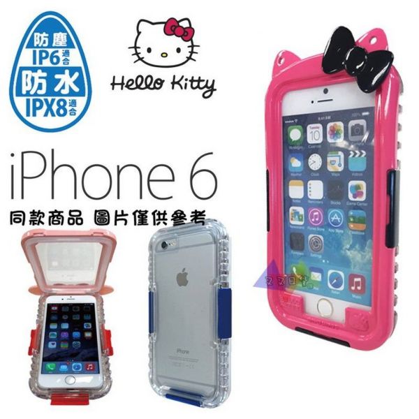 Hello Kitty凱蒂貓桃框結防水防塵iphone 8 7 6 6s 4.7觸控手機殼 