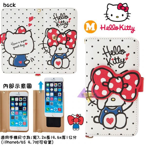 Hello Kitty凱蒂貓蝴蝶結遮臉仿皮靜電膠膜側翻式手機套皮套附鏡M號4.7吋 