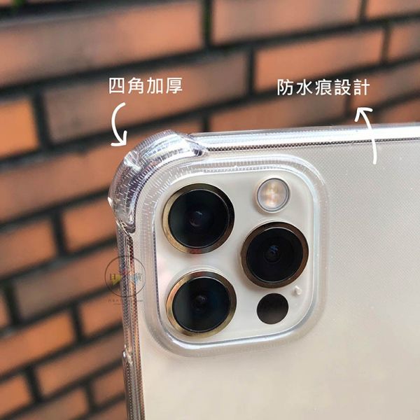 iPhone 12 12pro 6.1吋 99%抗菌 軍規抗震TPU透明手機殼 