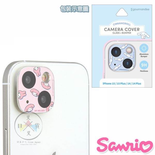 預購 三麗鷗 凱蒂貓 美樂蒂 庫洛米 iPhone 15 Plus 鏡頭保護貼 6選1 