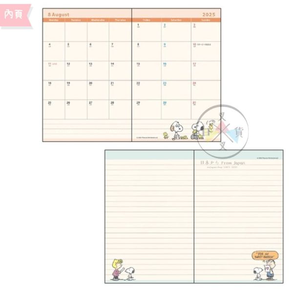 預購9月 2025年 史努比 Snoopy 滿版 行事曆手帳本B7月計劃 日本製 