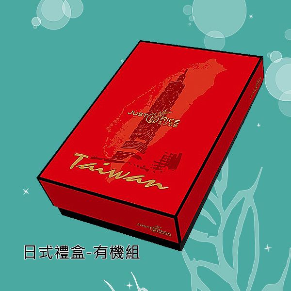 日式禮盒-有機組 