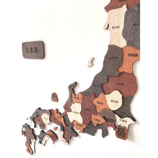 日本立體木製地圖 | 獨家人氣商品✔ 日本地圖,日本旅遊,日本行政圖,日本地圖掛布,超大日本地圖,日本木製地圖,日本木質地圖,巨無霸日本地圖,哈日族