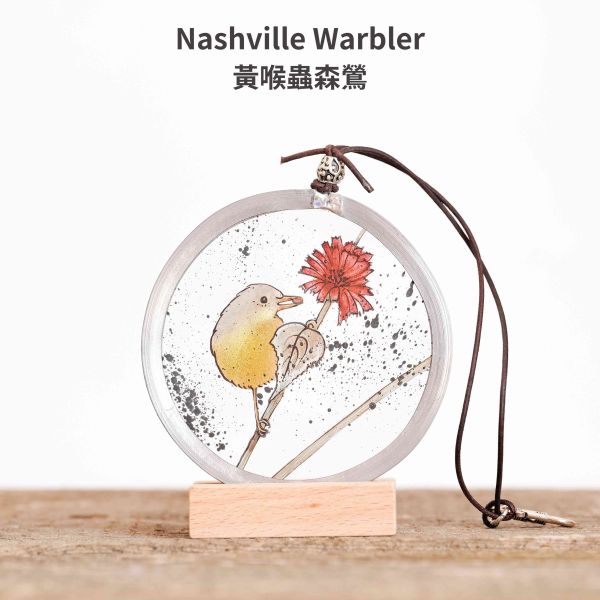 Nashville Warbler黃喉蟲森鶯 | 陽光捕手 捉光擺飾,居家裝飾,窗戶掛飾,捕夢者,花藝裝飾,陽光捕手,鑲嵌玻璃,情人節禮物,北歐風,花店