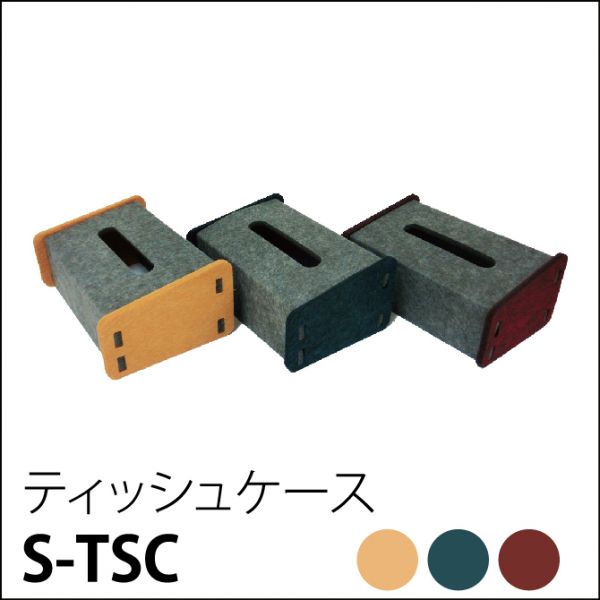 日本Felmenon面紙盒S-TSC-RD 