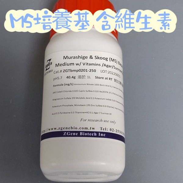 ZGB MS培養基 (含agar和蔗糖)250g＿MS medium ZGB MS培養基 (含agar和蔗糖)250g＿MS medium