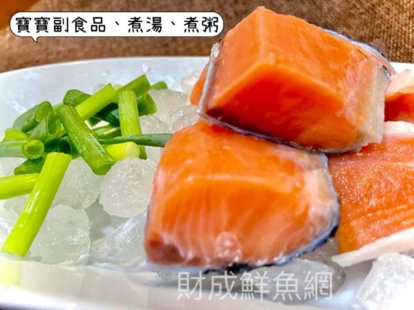 (免運組)無骨鮭魚肉*7包 (免運組)無骨鮭魚肉