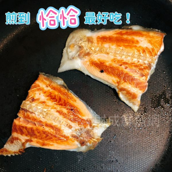 鮭魚尾(每包1KG約6-8片) 鮭魚尾