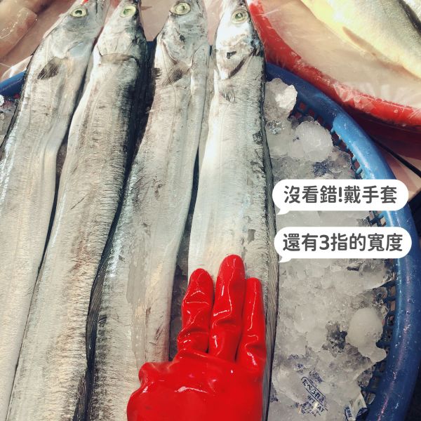 白帶魚（切片+夾鏈袋） 輕鬆買海鮮,買海鮮首選,海鮮宅配專家,網購海鮮,
