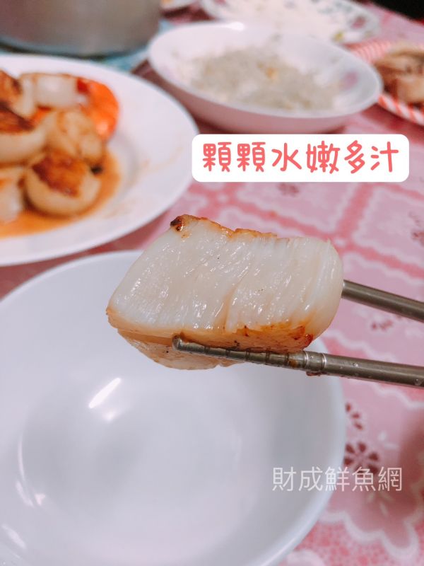 北海道生食等級干貝(每包250G+真空) 輕鬆買海鮮,買海鮮首選,海鮮宅配專家,網購海鮮,