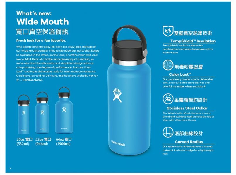 美國 Hydro Flask 寬口 32oz / 946ml 真空 保溫鋼瓶 多種顏色選擇 保溫
