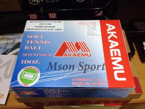 日本 AKAEMU 軟式網球 一盒12顆裝 軟式網球