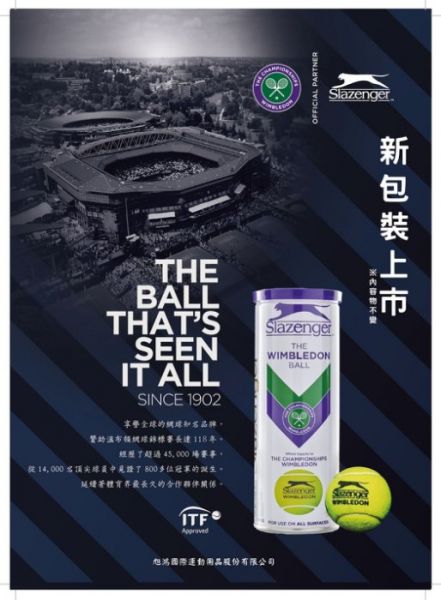 Slazenger Wimbledon 溫網比賽球 3顆/罐 新包裝 網球