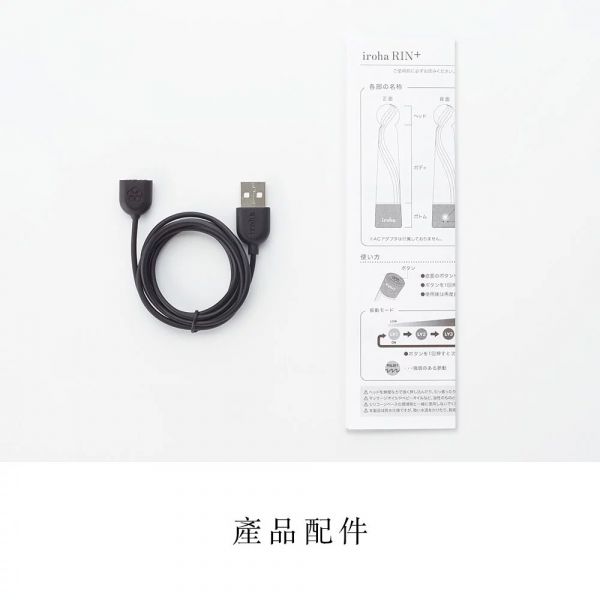 日本TENGA iroha RIN+ 凜漾風情 女性震動器 USB充電款 防水按摩棒 TENGA,iroha,RIN+,凜漾風情,女性震動器,USB充電款,按摩棒