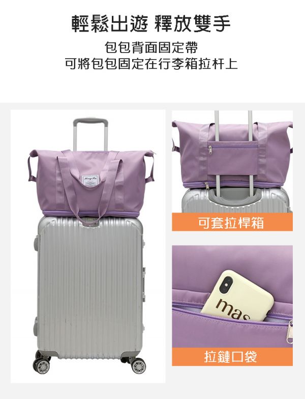 摺疊擴充旅行包  拉桿行李袋 登機包 手提行李袋 旅行包 乾濕分離大容量 摺疊擴充旅行包 ,拉桿行李袋,登機包,行李袋,旅行包,乾濕分離包,大容量