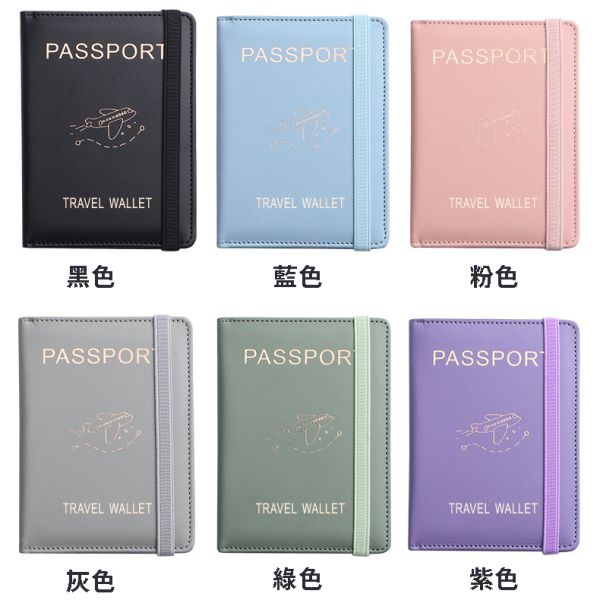 RFID多功能皮革護照套  旅行護照包 多卡位護照收納 passport RFID,皮革護照夾,護照,保護套,護照套,護照證件,旅行,護照包,passport