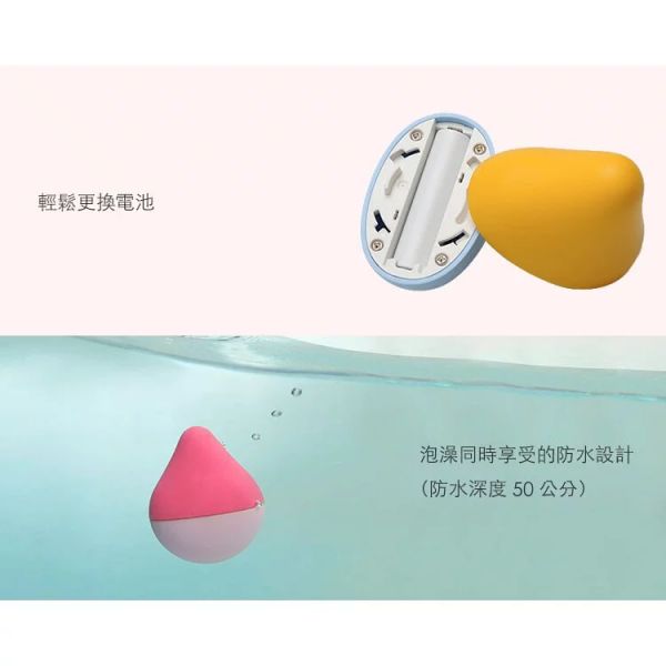 日本TENGA iroha mini 水滴型震動按摩器迷你版 TENGA,iroha,mini水滴型,震動,按摩器