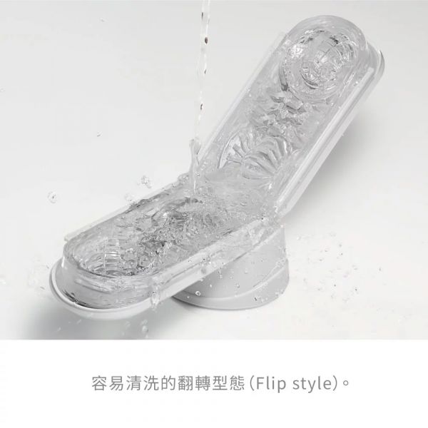 日本TENGA FLIP 0 (ZERO) WHITE 白款壓力式重複使用飛機杯  自慰杯 (非震動款) TENGA,FLIP,ZERO,飛機杯,自慰杯,自慰