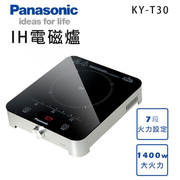 Panasonic國際牌【KY-T30】 IH電磁爐(下單前先尋問是否有現貨) Panasonicㄝ國際牌,KY-T30,IH電磁爐,電磁爐