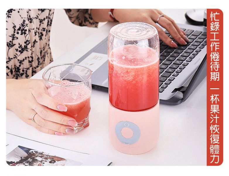 馬卡龍USB便攜果汁機 大容量500ML 果汁機,果汁機杯,隨行杯,環保杯,隨身杯,果汁機杯