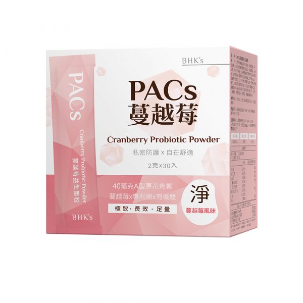 BHK's PACs Cranberry Probiotic Powder (2g/stick pack; 30 stick packs/packet) 女性私密保養,蔓越莓,私密處保健品推薦,蔓越莓功效,A型前花青素,私密處益生菌,婦科感染