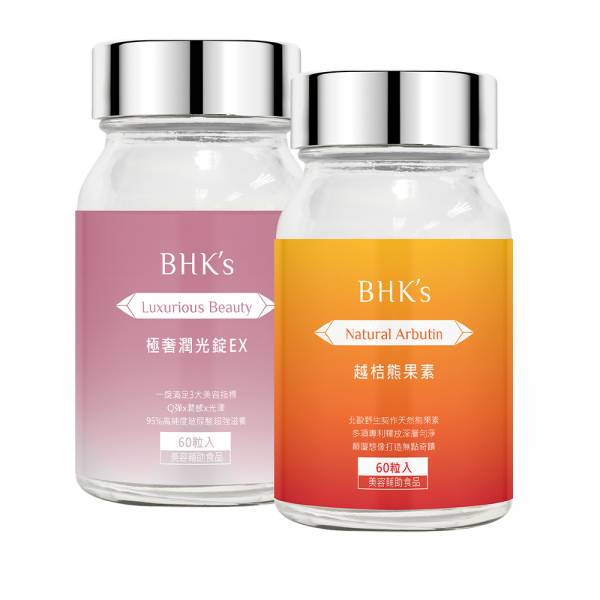 BHK's Luxurious Beauty Tablets (60 tablets/bottle) + Natural Arbutin Complex Capsules (60 capsules/bottle) Natural arbutin, arbutin, Lingonberry, All-in one skin care, freckles, Luxurious beauty