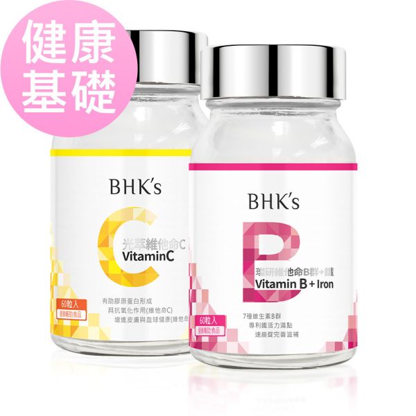 BHK's Vitamin B Complex+Iron Tablets (60 tablets/bottle) + Vitamin C Double Layer Tablets (60 tablets/bottle) Vitamin B complex, vitamin C, recommend, healthy vitamins, refreshing health supplements, immunity supplements
