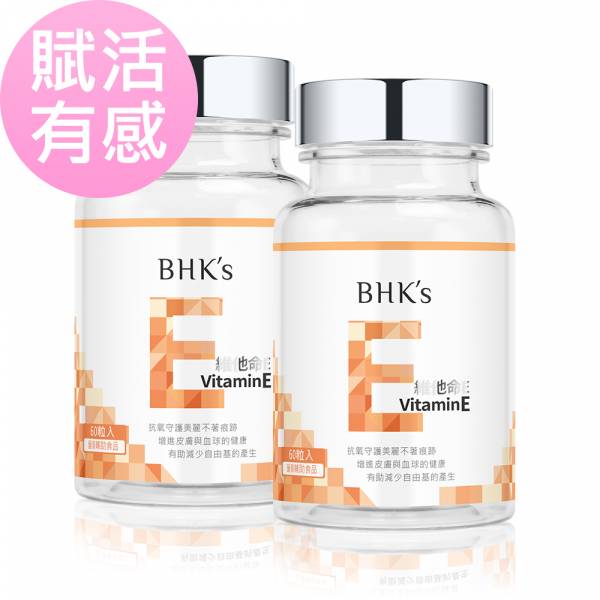 BHK's Vitamin E Softgels (60 softgels/bottle) x 2 bottles Vitamin E, Flax seed oil, antioxidant, D-α Tocopheryl, dietary supplement,aging