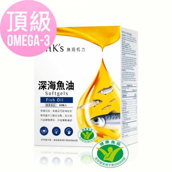 BHK's Deep Sea Fish Oil OMEGA-3 Softgels (60 softgels/packet) Fish oil, Omega-3, DHA, EPA, TG fish oil, Deep sea fish oil, Health Foods, reduce blood triglyceride levels