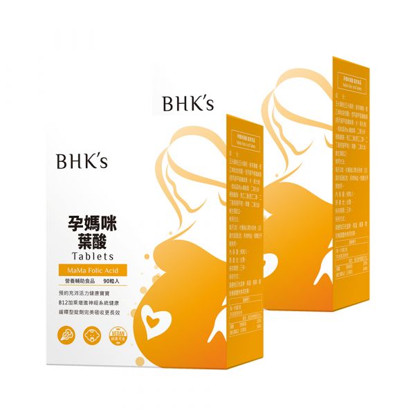 BHK's MaMa Folic Acid Tablets (90 tablets/packet) x 2 packets Folic acid supplement, Folic acid for pregnancy, B Complex Vegan, dietary supplement