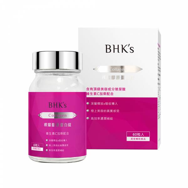 BHK's Advanced Collagen Plus (60 tablets/bottle) fish collagen, hyaluronic acid, vitamin C enhancement, collagen peptide