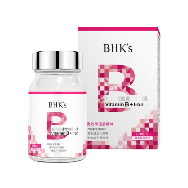 BHK's Vitamin B Complex+Iron Tablets (60 tablets/bottle) B-complex,Vitamin B+Iron,Vitamin B Complex, Recommended energy vitamin, rosy complexion, women vitamin B, energy boost