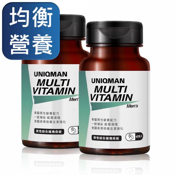 UNIQMAN Men's Multivitamin Tablets (60 tablets/bottle) x 2 bottles 