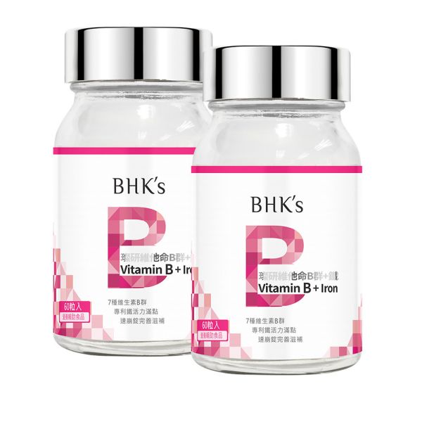 BHK's Vitamin B Complex+Iron Tablets (60 tablets/bottle) x 2 bottles B-complex,Vitamin B+Iron,Vitamin B Complex, Recommended energy vitamin, rosy complexion, women vitamin B, energy boost