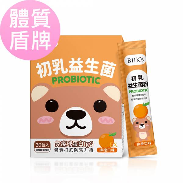 BHK's Kids Probiotic Powder EX with Colostrum (Orange Flavor) (2g/stick pack; 30 stick packs/packet) Probiotics with Colostrum, Probiotics, Kids Probiotic, IgG, IgY, Immunity Support ,Colostrum, designed for children