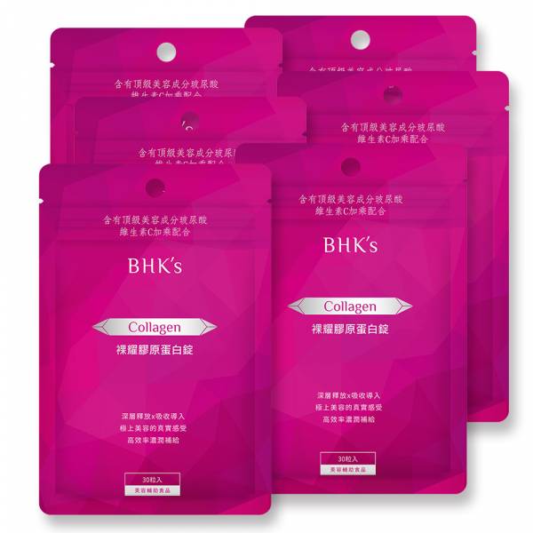 BHK's Advanced Collagen Plus (30 tablets/bag) x 6 bags fish collagen, hyaluronic acid, vitamin C enhancement, collagen peptide