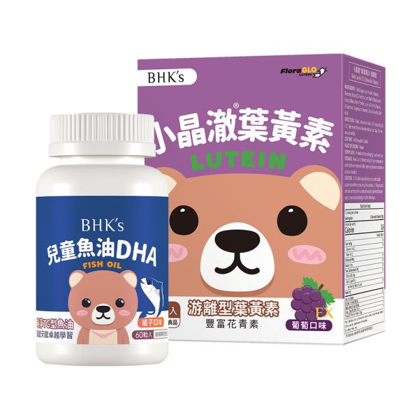 BHK's Kids DHA Fish Oil Chewable Softgels (60 chewable softgels/bottle) + Kids Lutein Chewable Tablets (60 chewable tablets/packet) Children supplements recommendation, kids lutien, kids DHA fish oil, children nutrition for growth, kids diet, children growth development